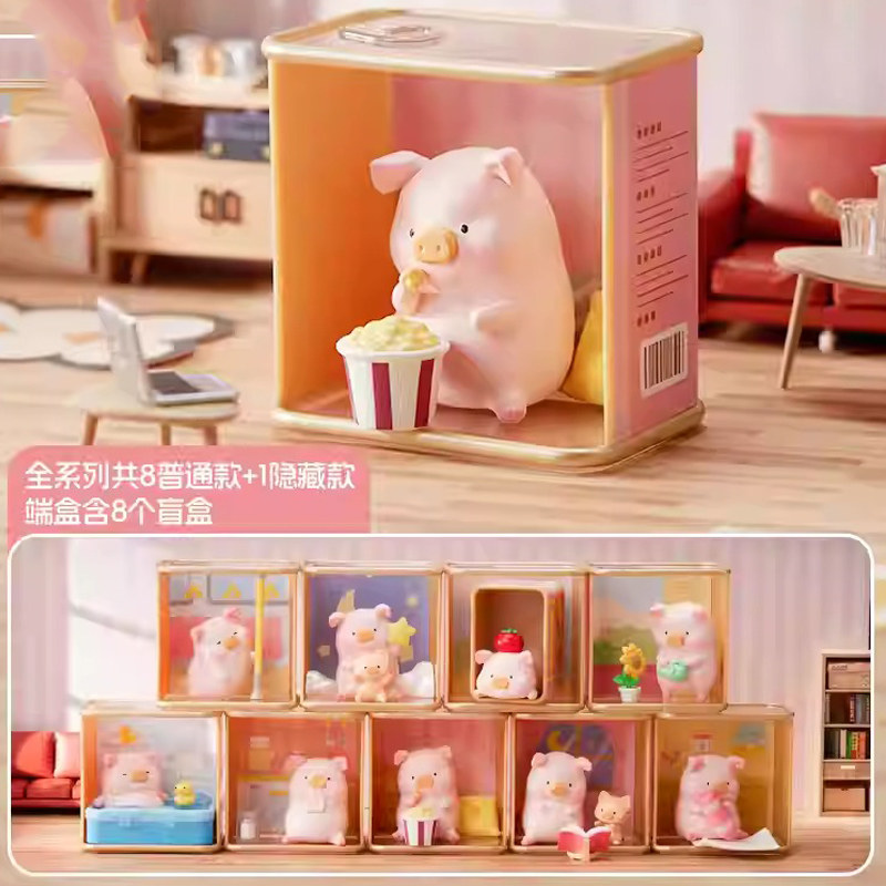 lulu猪惬意时光系列盲盒