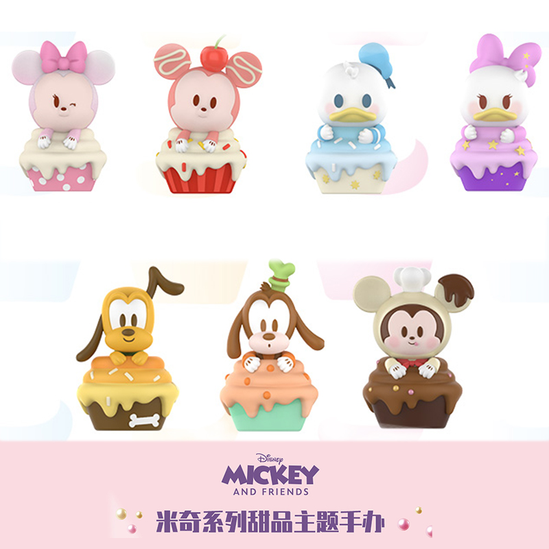 MINISO/名创优品米奇甜品盲盒