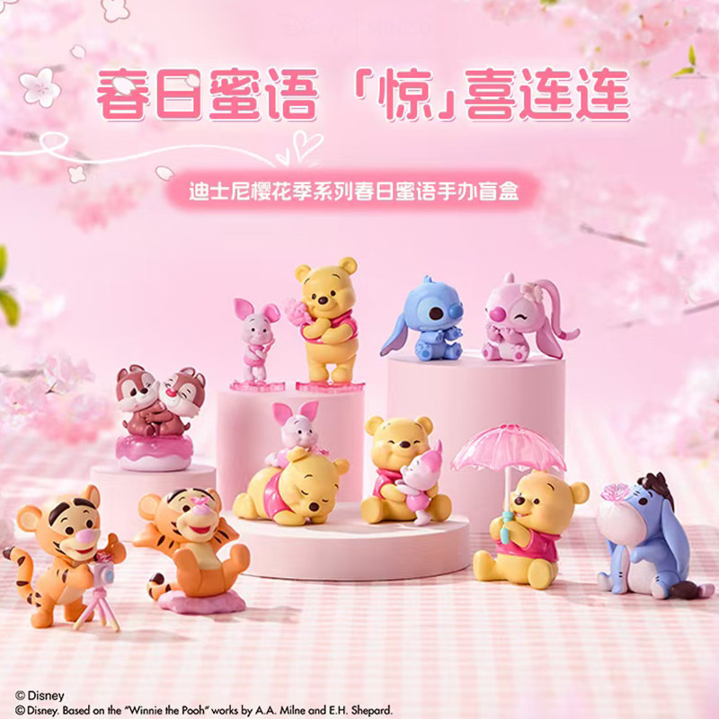 MINISO名创优品迪士尼樱花季春日蜜语盲盒小熊维尼手办礼物摆件