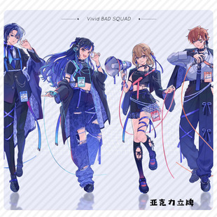 PJSK世界计划小豆泽心羽白石杏东云彰人青柳冬弥周边亚克力立牌