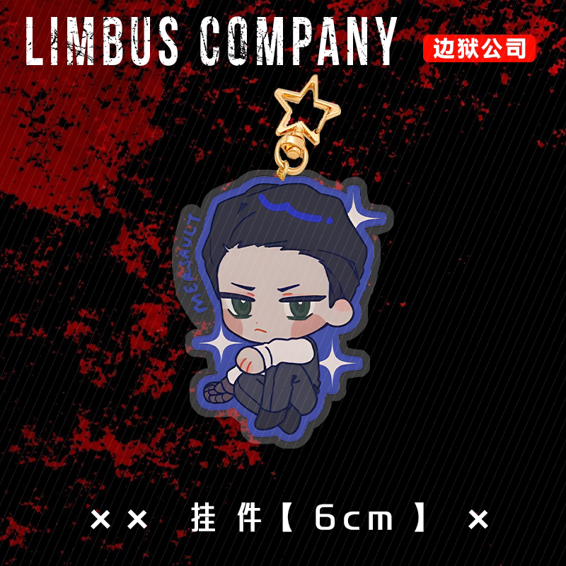 thumbnail for Limbus Company Border Prison Bus Company Surrounding Luggage Box Liangxiu Luo Jia full set of acrylic stand pendants