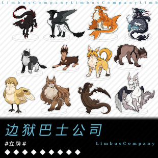 边狱巴士公司Limbus Company鸿璐良秀李箱堂吉诃德周边亚克力立牌