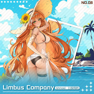 Limbus Company边狱巴士公司以实玛利周边吧唧色纸立牌票根收藏