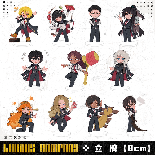 LimbusCompany边狱巴士公司堂吉诃德李箱周边亚克力立牌桌面摆件