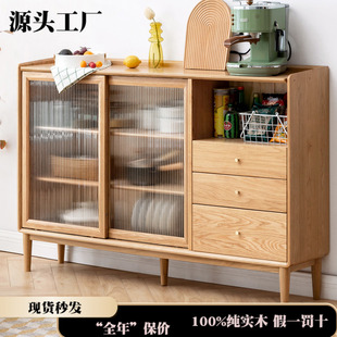 厂家直销全实木餐边柜窄型30cm橱柜收纳厨房储物柜超薄茶水柜边柜
