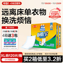 1500老人一次性隔尿墊尿布尿片護墊60片 可靠吸收寶成人護理墊800