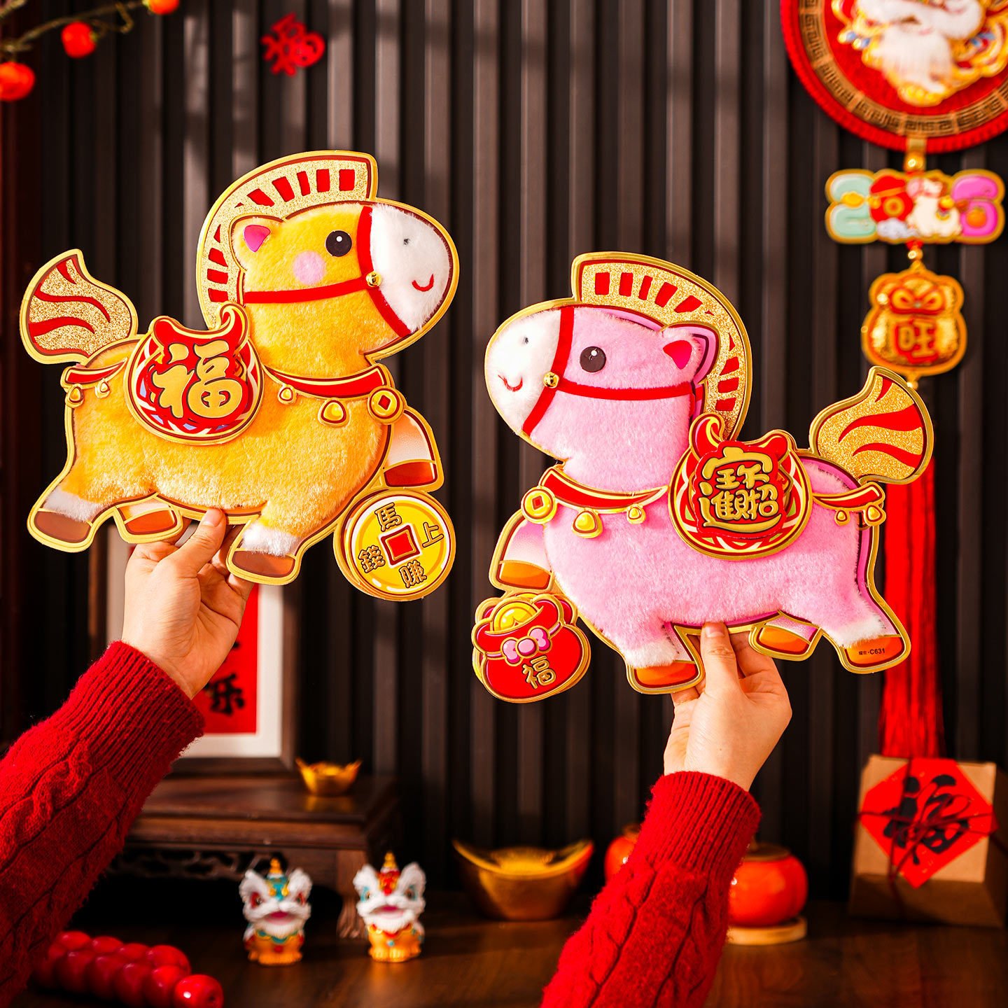 福字贴2026新款生肖贴过年春节新年福字门贴大门贴纸马年立体门福