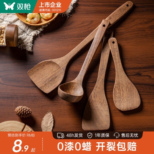 双枪专用饭勺炒菜木锅铲