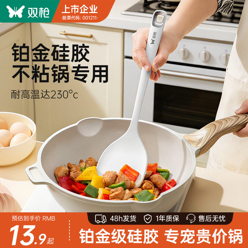 双枪硅胶锅铲不粘锅专用耐高温食品级家用炒菜铲子汤勺漏勺套装