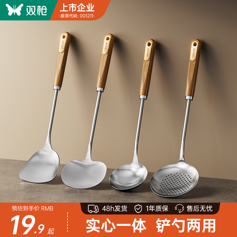 双枪不锈钢蘑菇铲套装图片