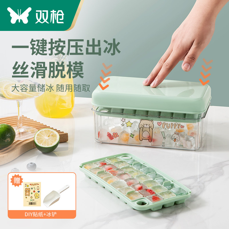 双枪冰块模具家用家用制冰机小型冰箱冰格食品级按压储冰制冰模具属于什么档次？