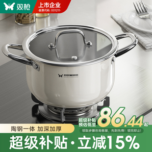 加深加厚304不锈钢汤锅家用燃气电磁炉双耳陶瓷蒸锅小煮粥锅炖锅