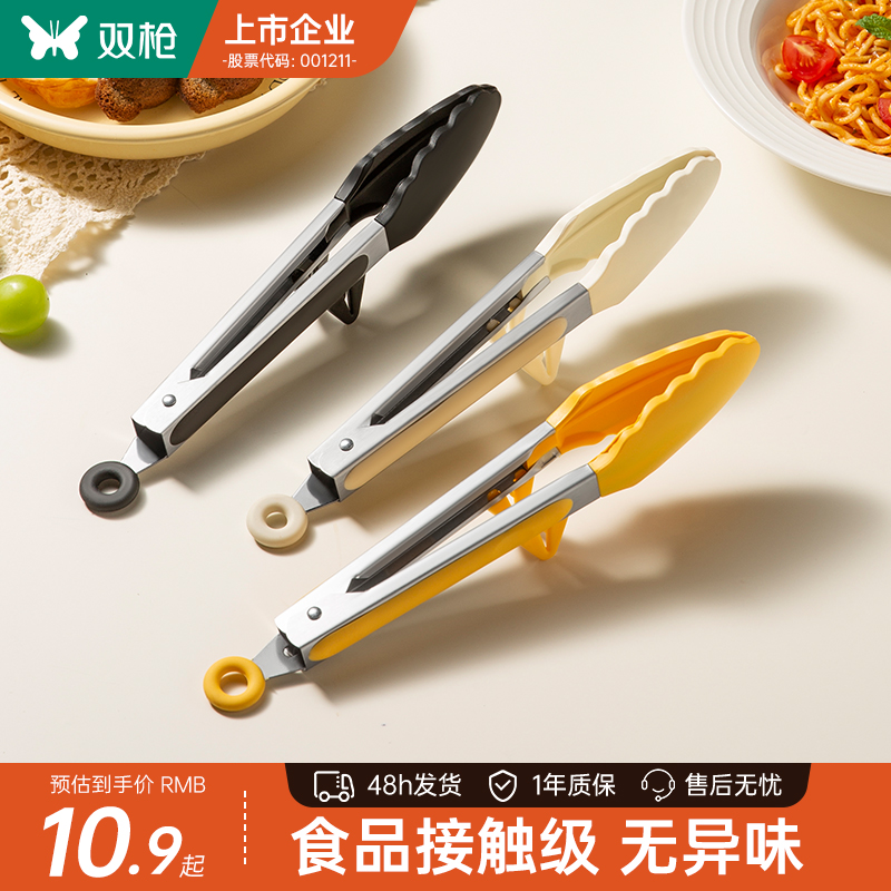 双枪隔热防烫便携食品夹