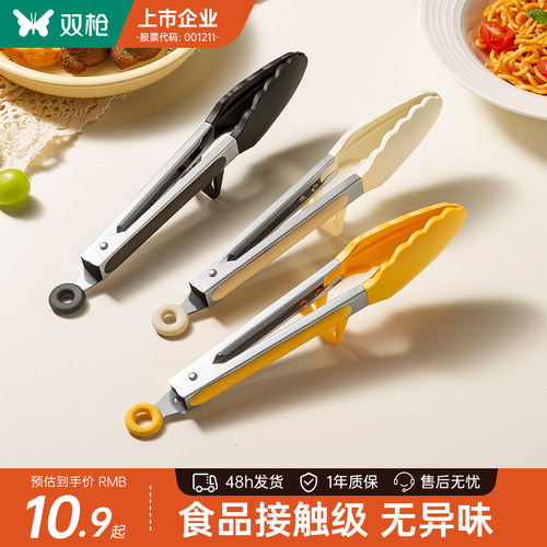 双枪隔热防烫便携食品夹