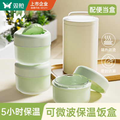 送保温包密封防漏小清新配色