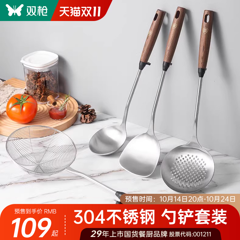 双枪硅胶锅铲不粘锅专用锅铲家用耐高温抗菌汤勺炒菜铲子厨具套装
