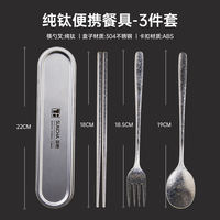 Double gun 304 stainless steel chopsticks and spoons 316 set Portable storage box Tableware set for one person, student thumbnail 8