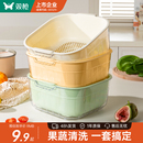 双枪双层加厚沥水篮洗菜盆多功能水果篮果盆家用双层滤水篮清洗