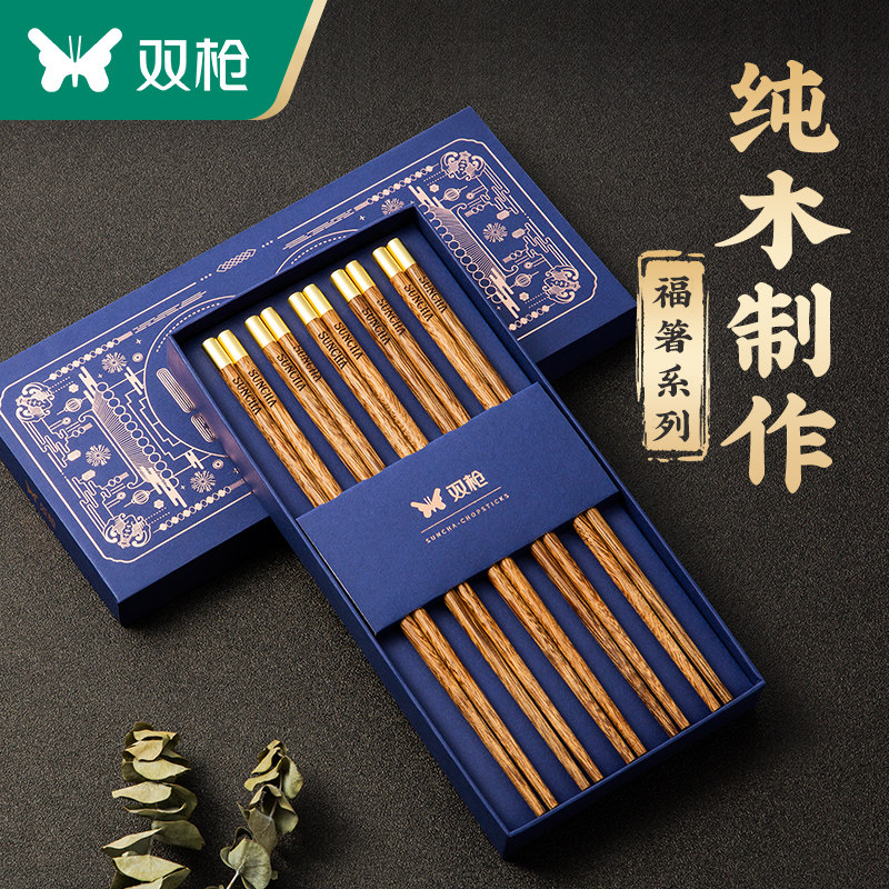 双枪鸡翅木筷子家用家庭2021新款防滑防霉高档轻奢风长筷商用10双怎么看?