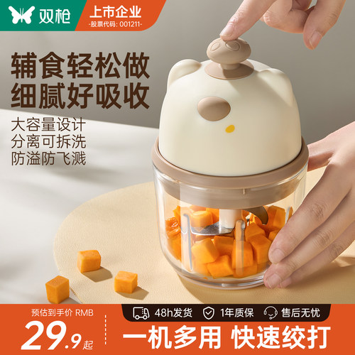 小巧辅食机器研磨器拉蒜器料理