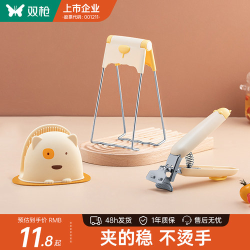 用这个不再烫手防烫夹取碗夹家用