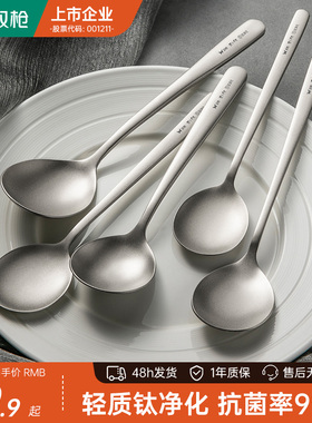 双枪创意汤勺饭勺简约勺子不锈钢长柄汤勺咖啡勺搅拌勺家用儿童勺