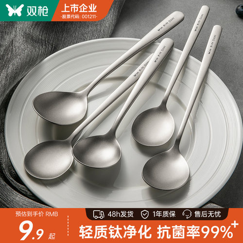 双枪创意水果勺子简约咖啡勺长柄