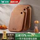 双枪乌檀木整木菜板家用抗菌防霉小案板实木切菜板辅食水果粘砧板