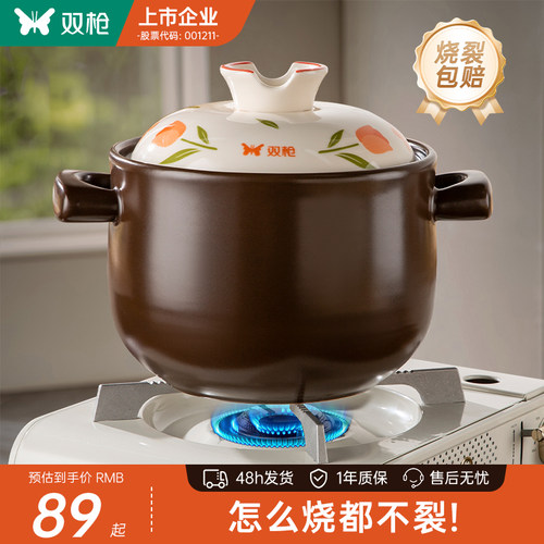 燃气灶专用花海郁金砂锅煲