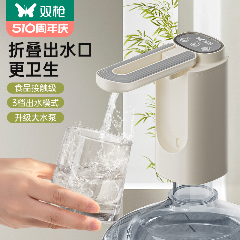 双枪抽水器桶装水饮水机家用矿泉水电...