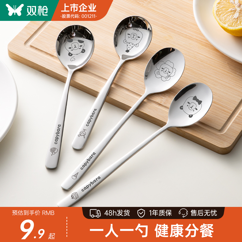 316L不锈钢一人一勺健康分餐