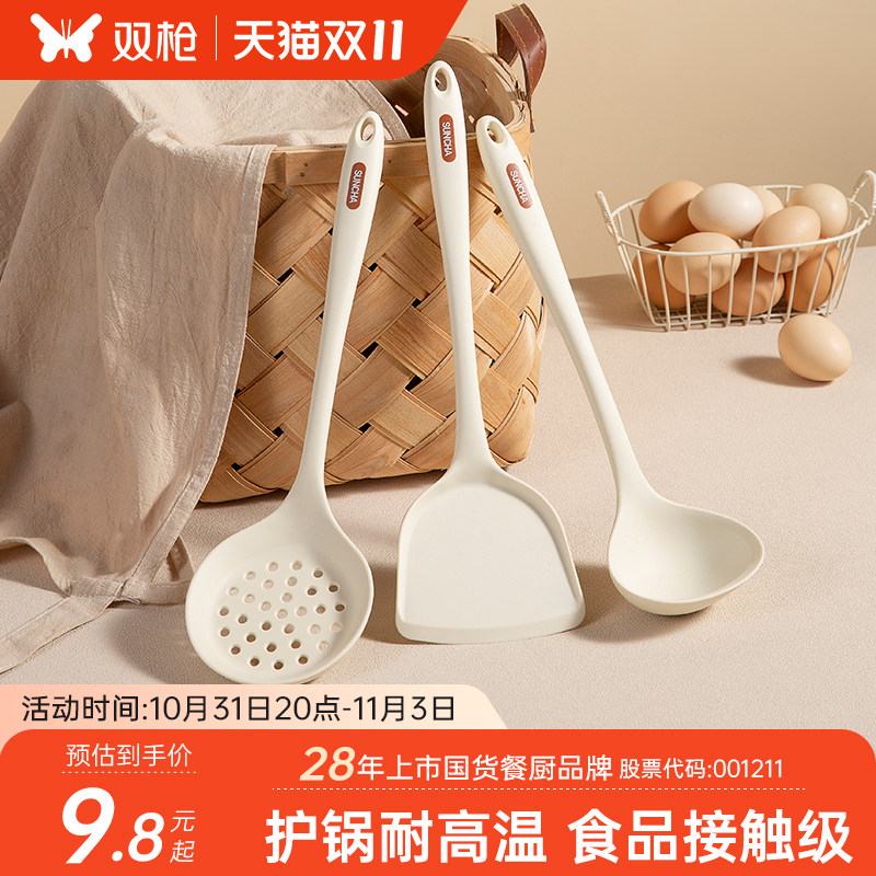 双枪硅胶锅铲不粘锅专用铲炒菜铲子汤勺漏勺家用耐高温食品级厨具属于什么档次？