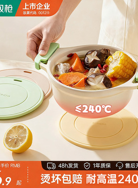 双枪硅胶隔热垫餐桌垫锅垫杯垫防烫砂锅垫家用耐高温高级垫子碗垫