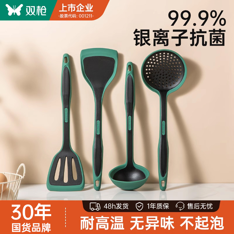 双枪硅胶锅铲不粘锅专用家用耐高温抗菌汤勺炒菜铲子厨具套装铲勺