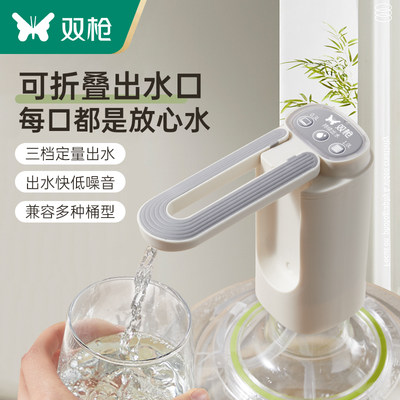 双枪电动抽水器家用压水器