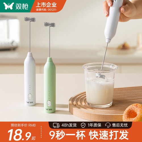 双枪电动咖啡牛奶打奶泡器