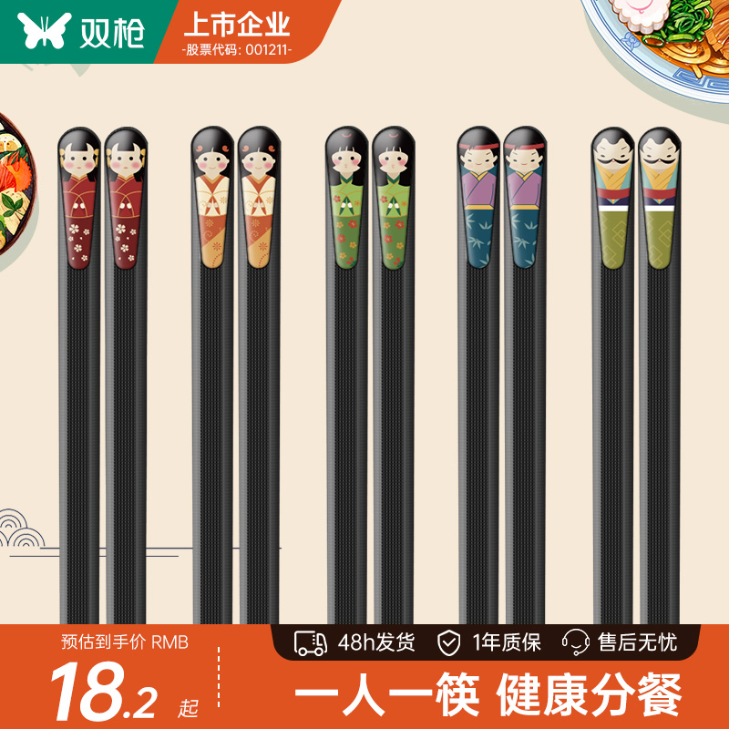 【热销40万】双枪日式合金筷