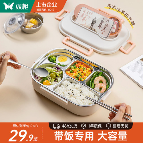 304不锈钢饭盒保鲜盒儿童小学生上学专用餐盒分餐盘上班族便当盒