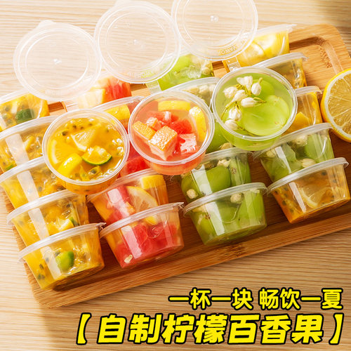 双枪一次性小盒百香果分装神器