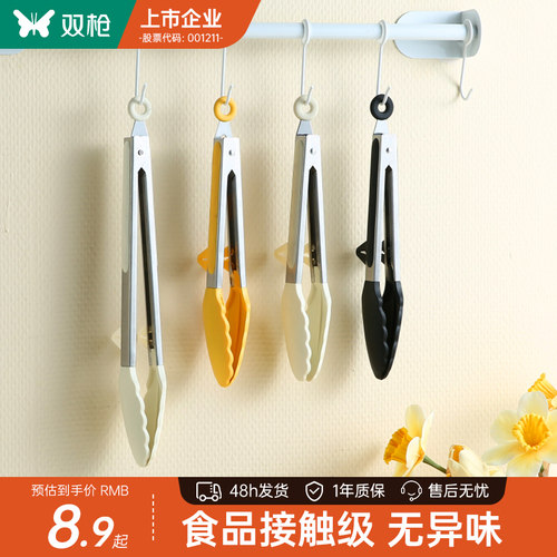 双枪食品夹厨房烧烤夹煎烤