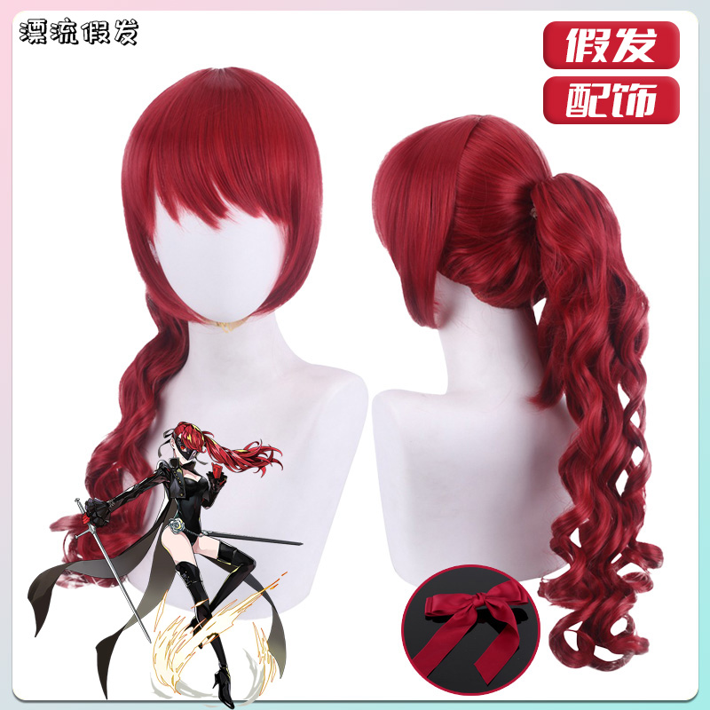 漂流假发Persona5芳泽霞假发