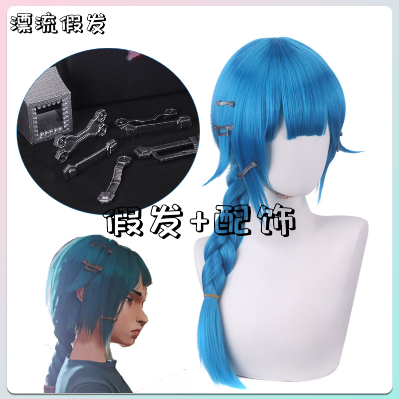 双城之战少女金克斯假发发夹造型