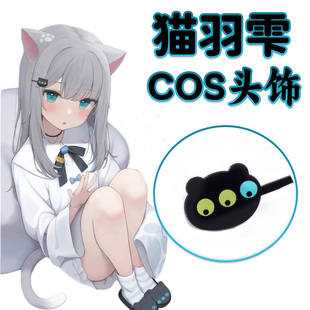 猫羽雫cos发夹发饰甘城なつき猫猫猫娘头饰亚克力发卡