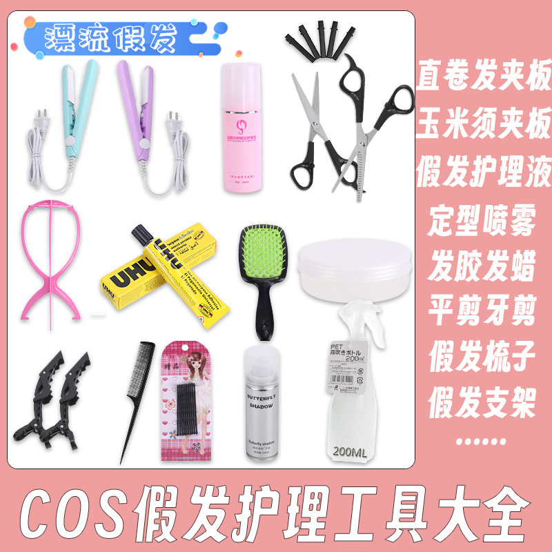 平剪牙剪刀打薄钢梳鳄鱼夹