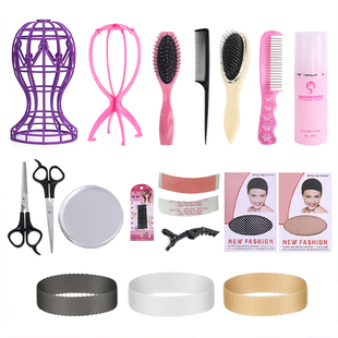 毛娘工具cos假发发网发胶发蜡钢梳支架护理液u胶平剪假毛修剪工具