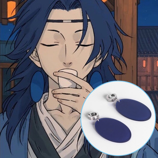 漂流假发老君cos耳夹蓝玉盘耳饰罗小黑战记君清篇蓝溪镇李清凝