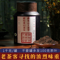 2016勐海勐宋金芽熟普洱茶熟茶散茶云南茶叶一级散装1000g/罐浓烈