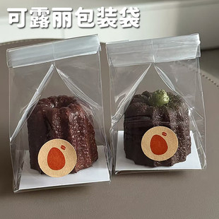 可露丽包装袋透明扎条铁丝袋点心面包迷你密封袋曲奇玛德琳卷边袋