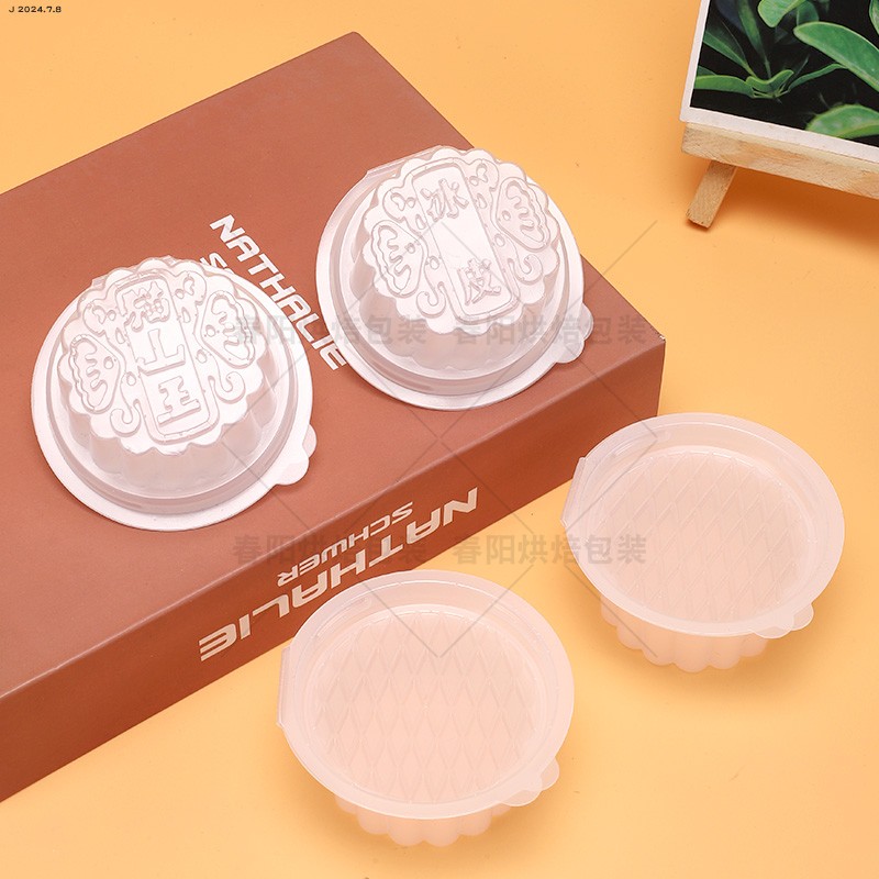 榴莲冰皮月饼包装盒吸塑托盒子