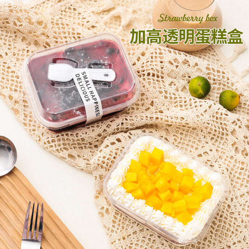 透明提拉米苏水果慕斯盒加高盖一次性带勺打包盒子甜品蛋糕包装盒,厨房/烹饪用具,点心包装盒/包装袋,淘宝优惠券,粉丝福利购,淘宝优惠卷